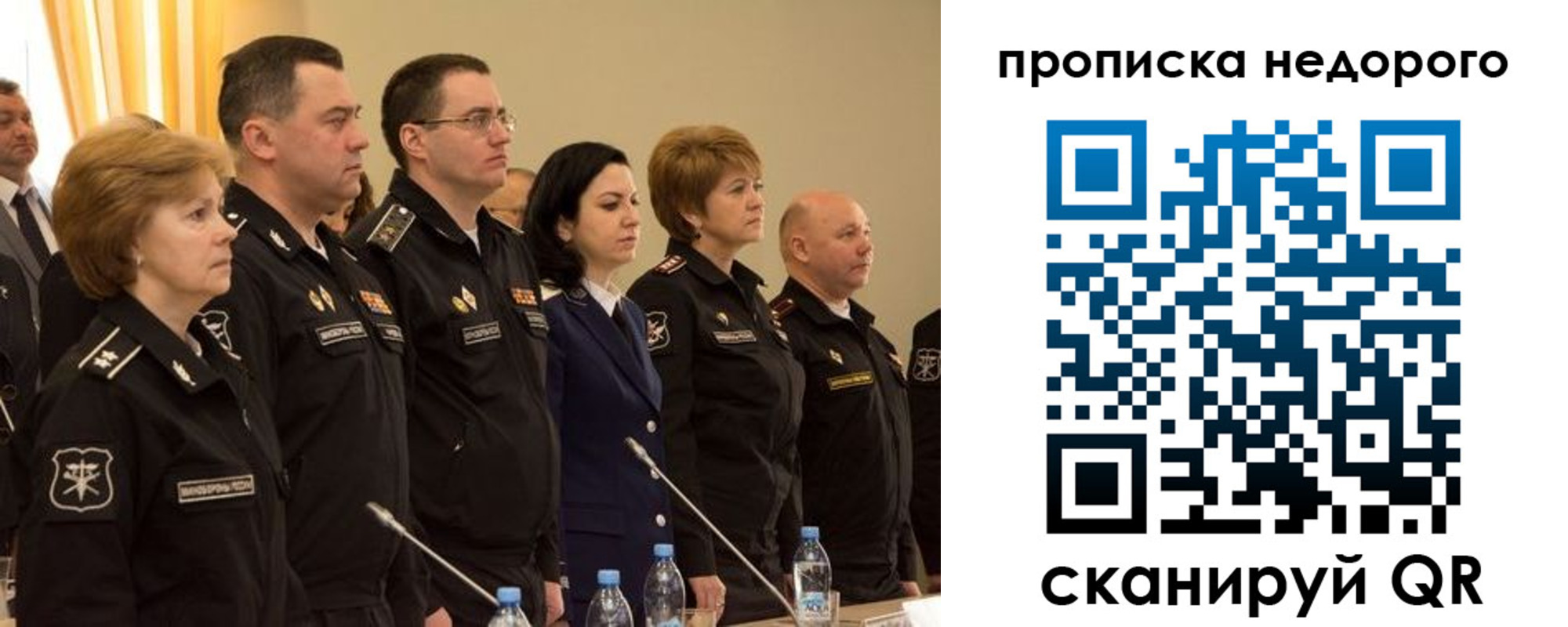 прописка для школы в Избербаше