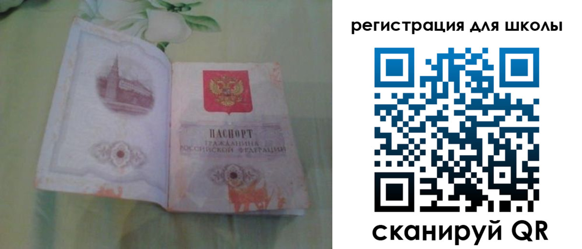 временная регистрация поиск в Избербаше
